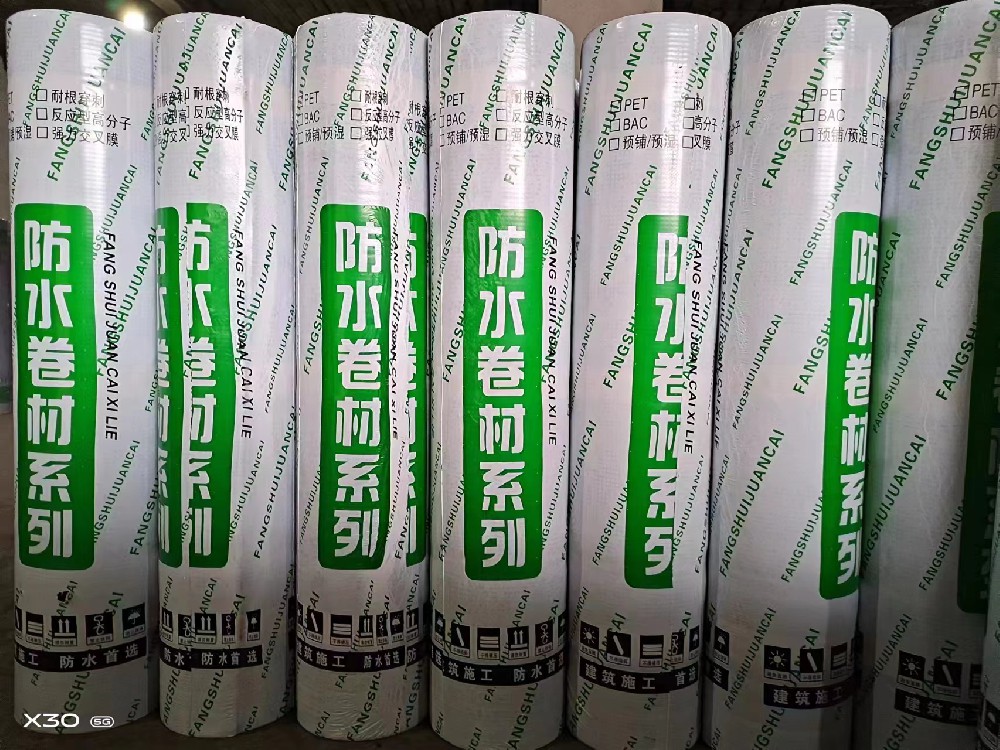 遵義工程防水材料的鋪貼要注意哪些要點(diǎn)?